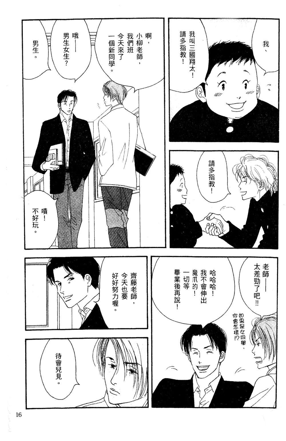 第1卷