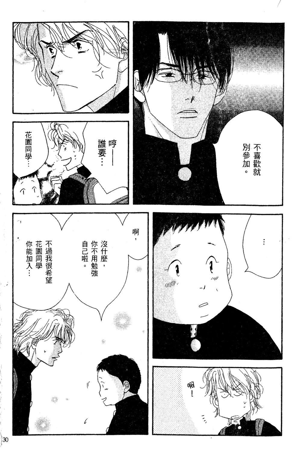 第1卷