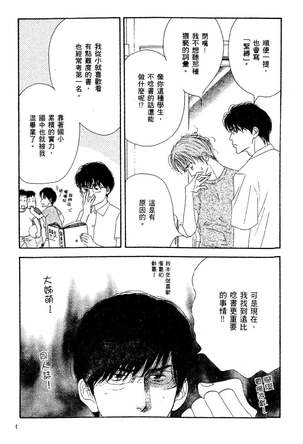 第1卷