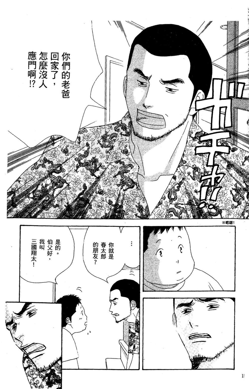 第1卷