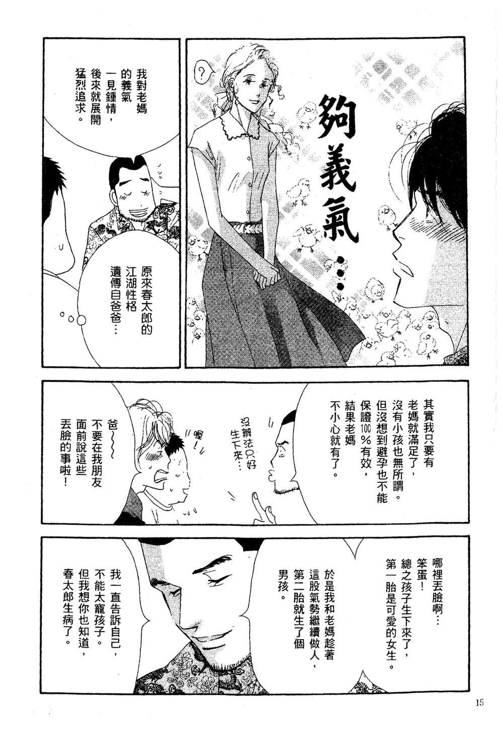 第1卷