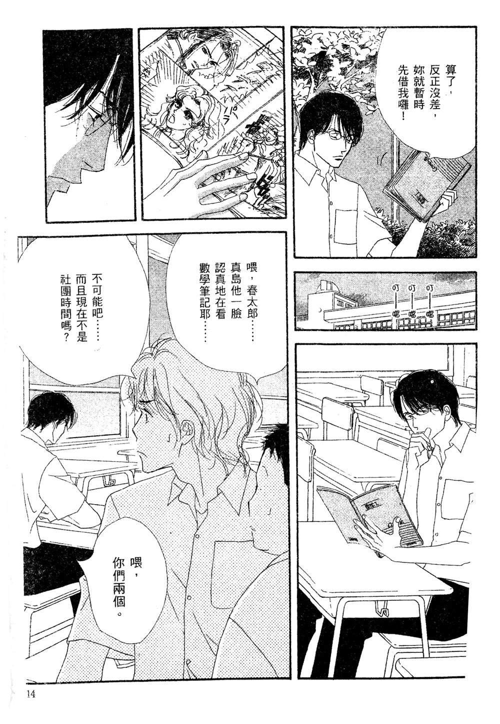 第2卷