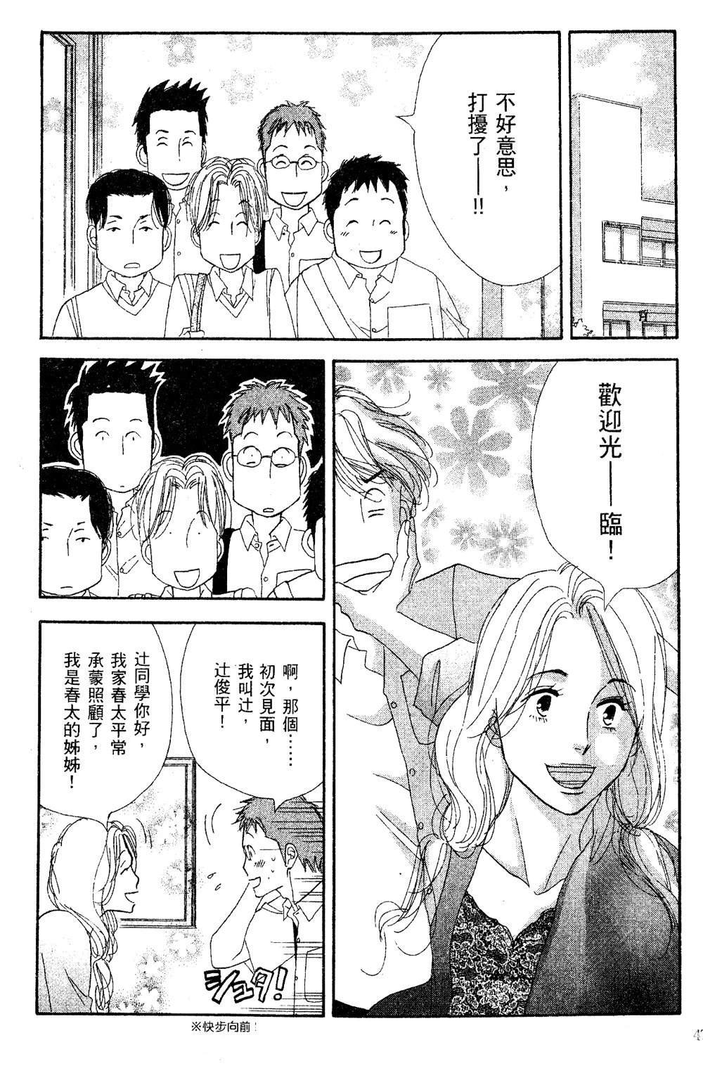 第2卷