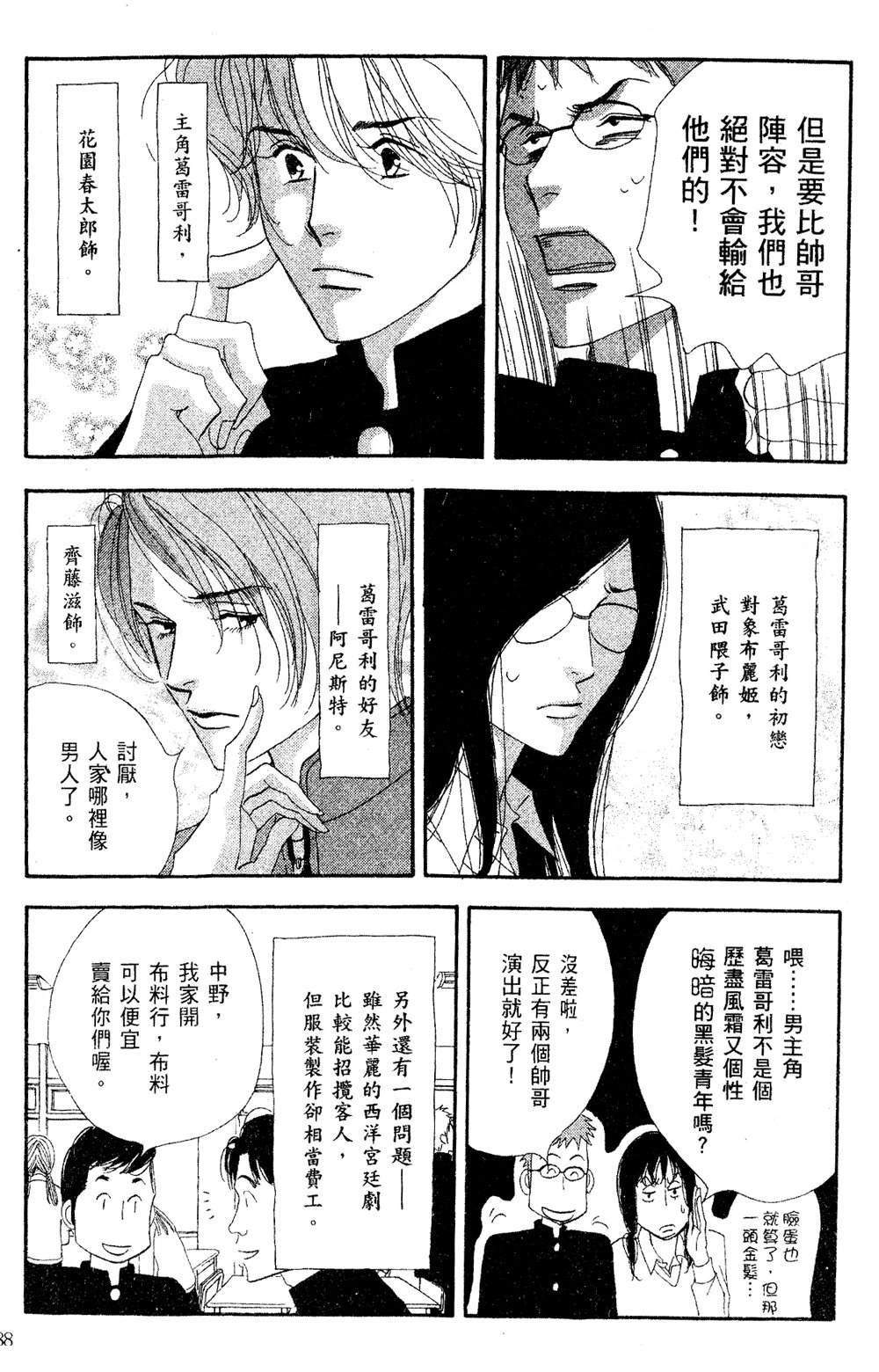 第2卷