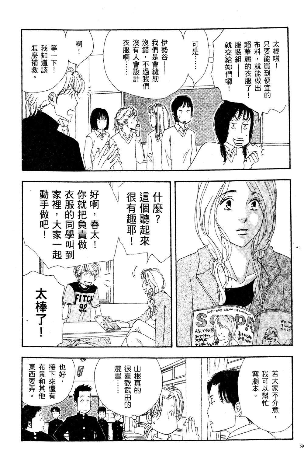第2卷