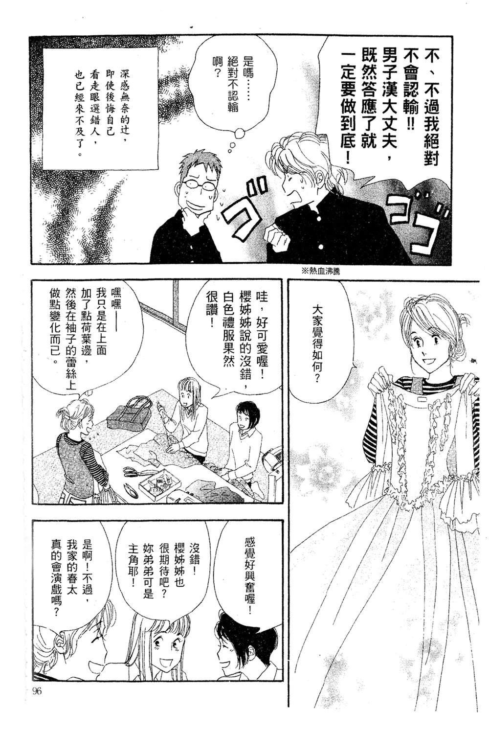 第2卷