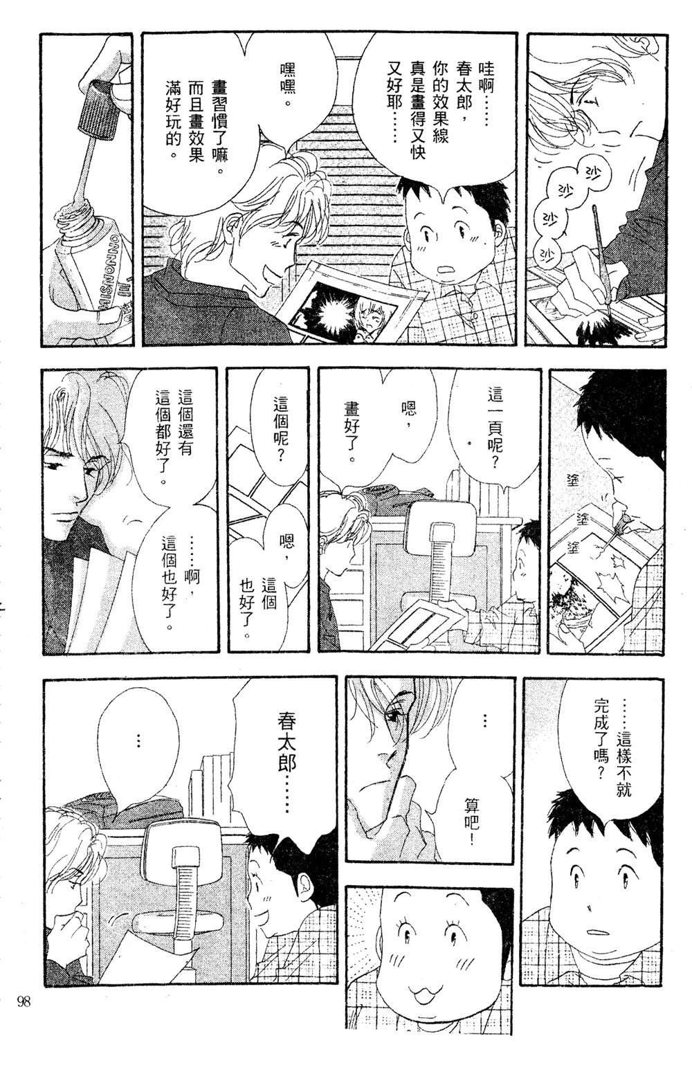 第2卷
