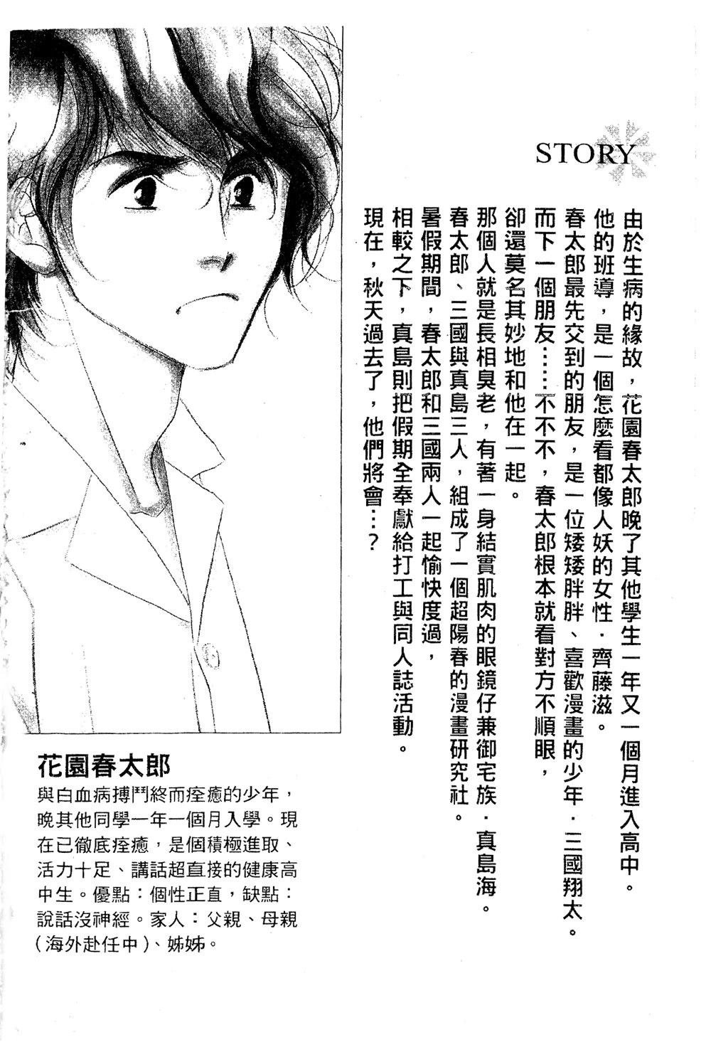 第3卷