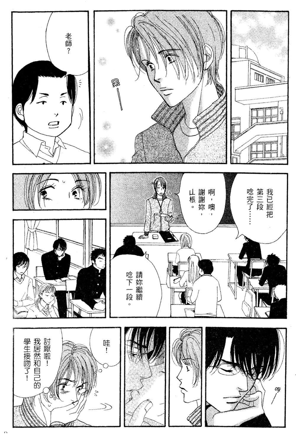 第3卷