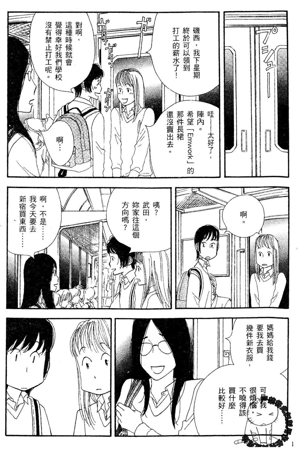 第3卷