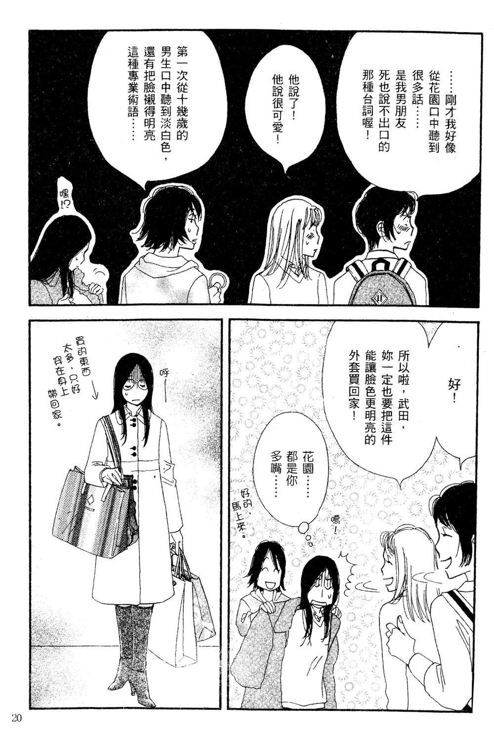 第3卷