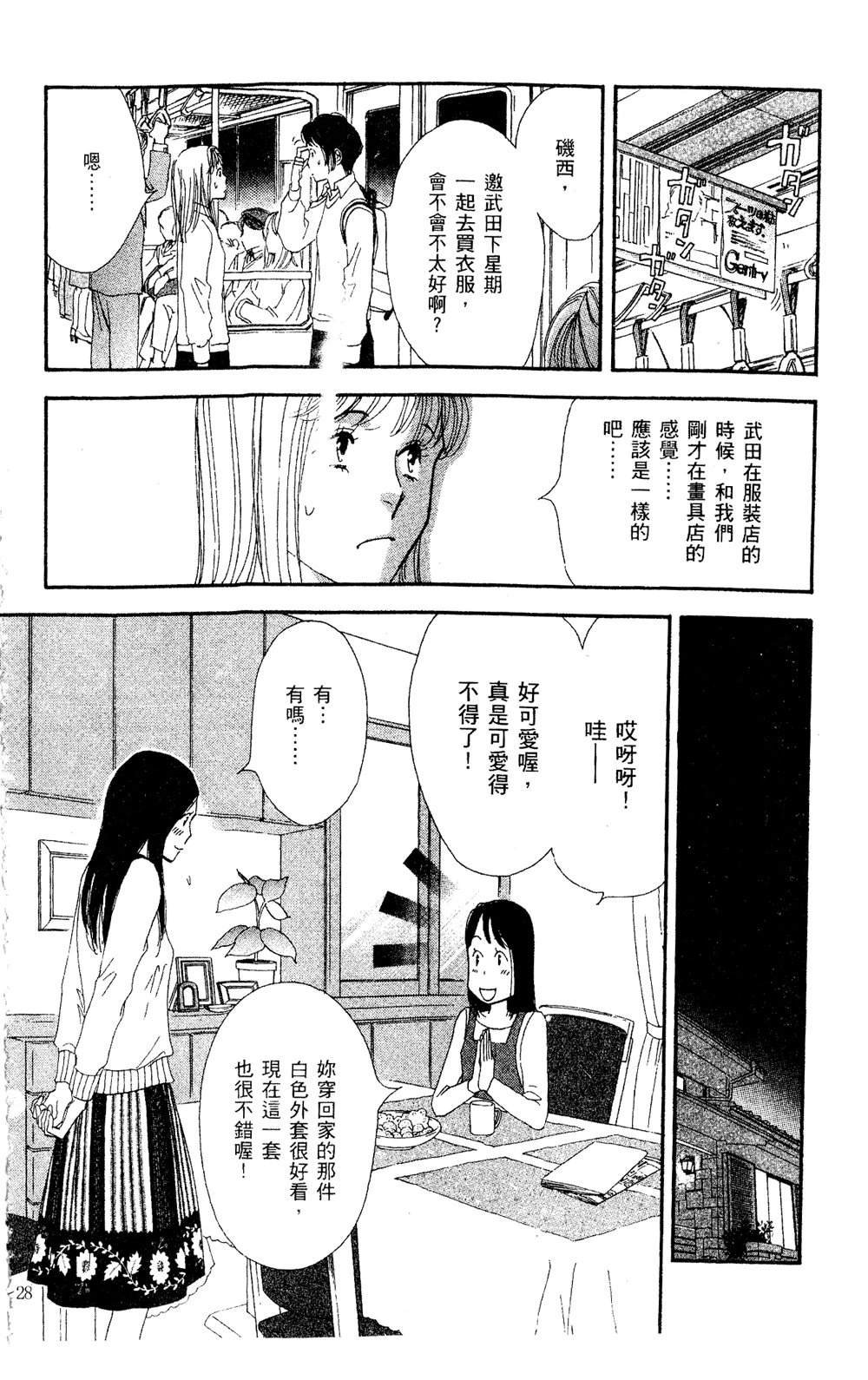 第3卷