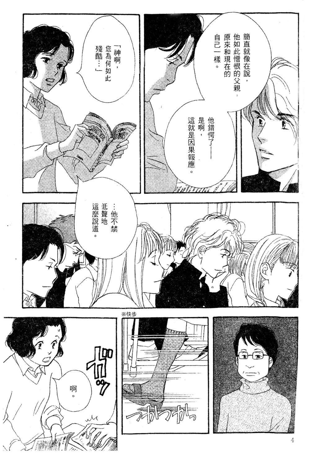 第3卷