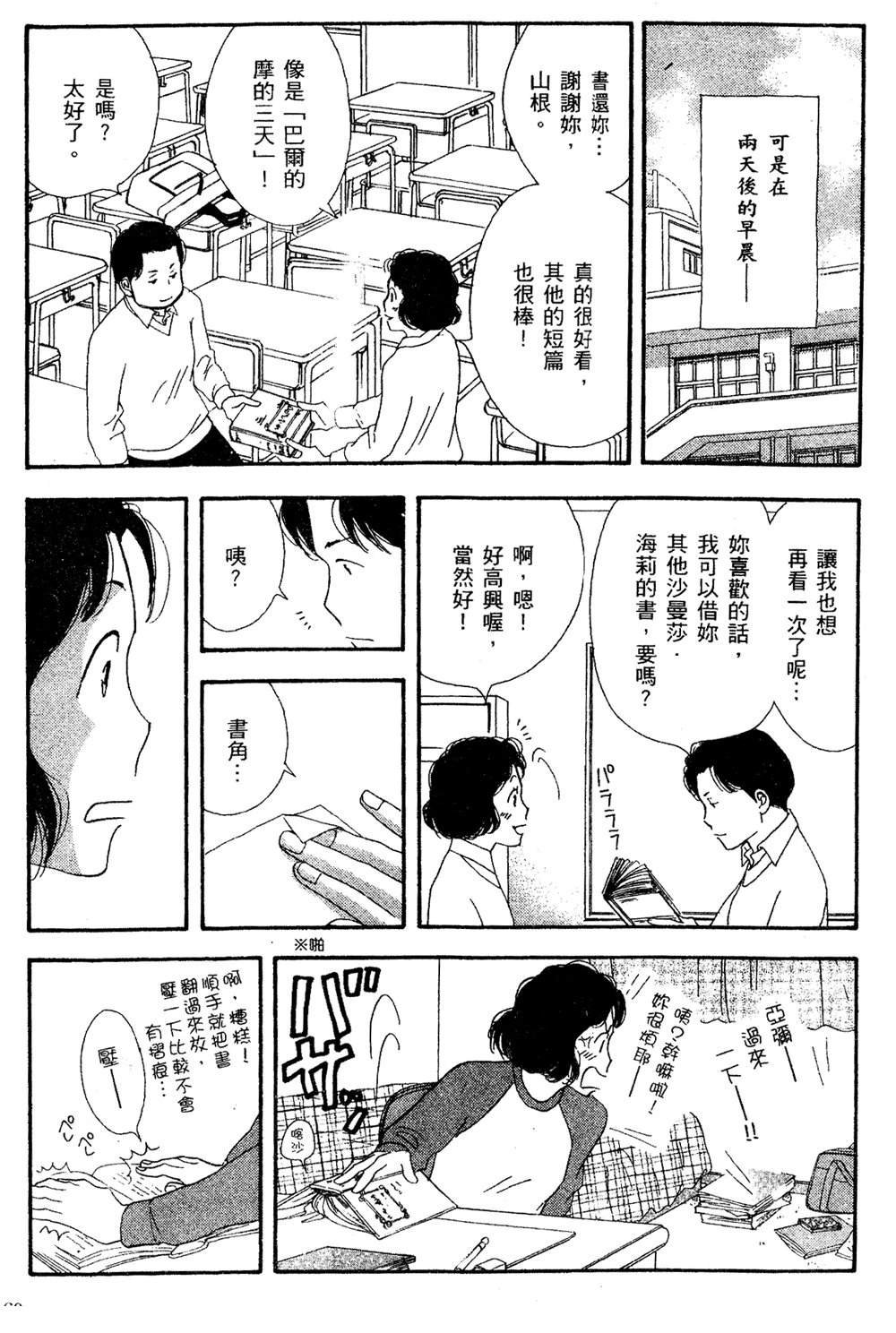 第3卷