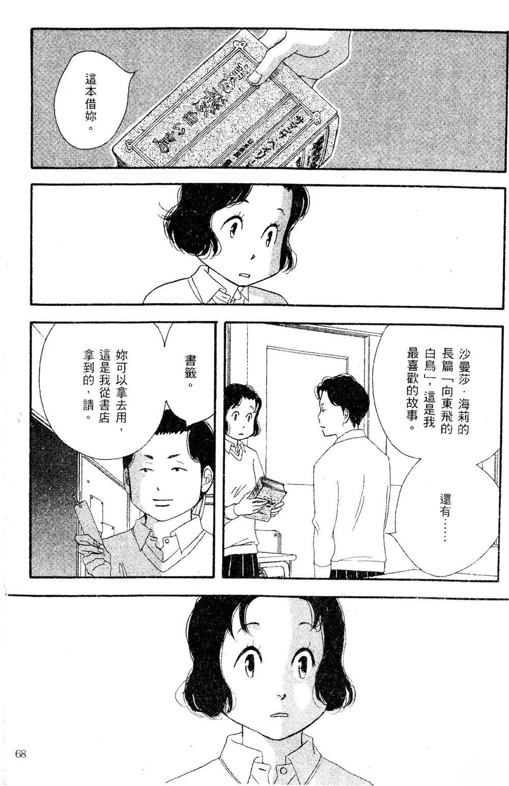第3卷