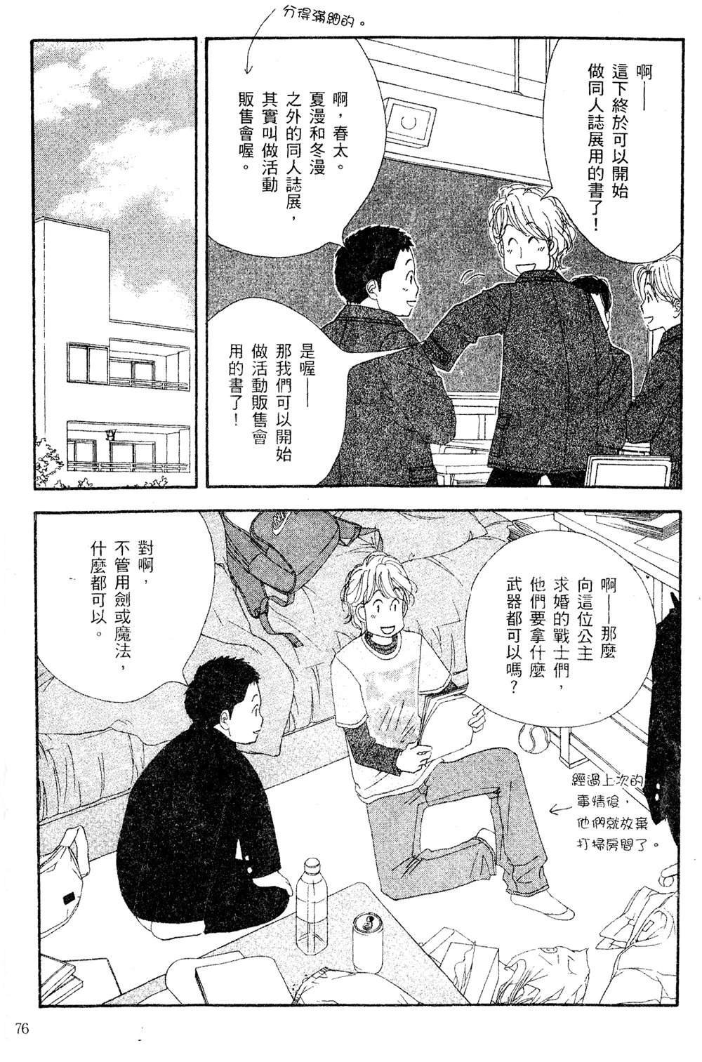 第3卷