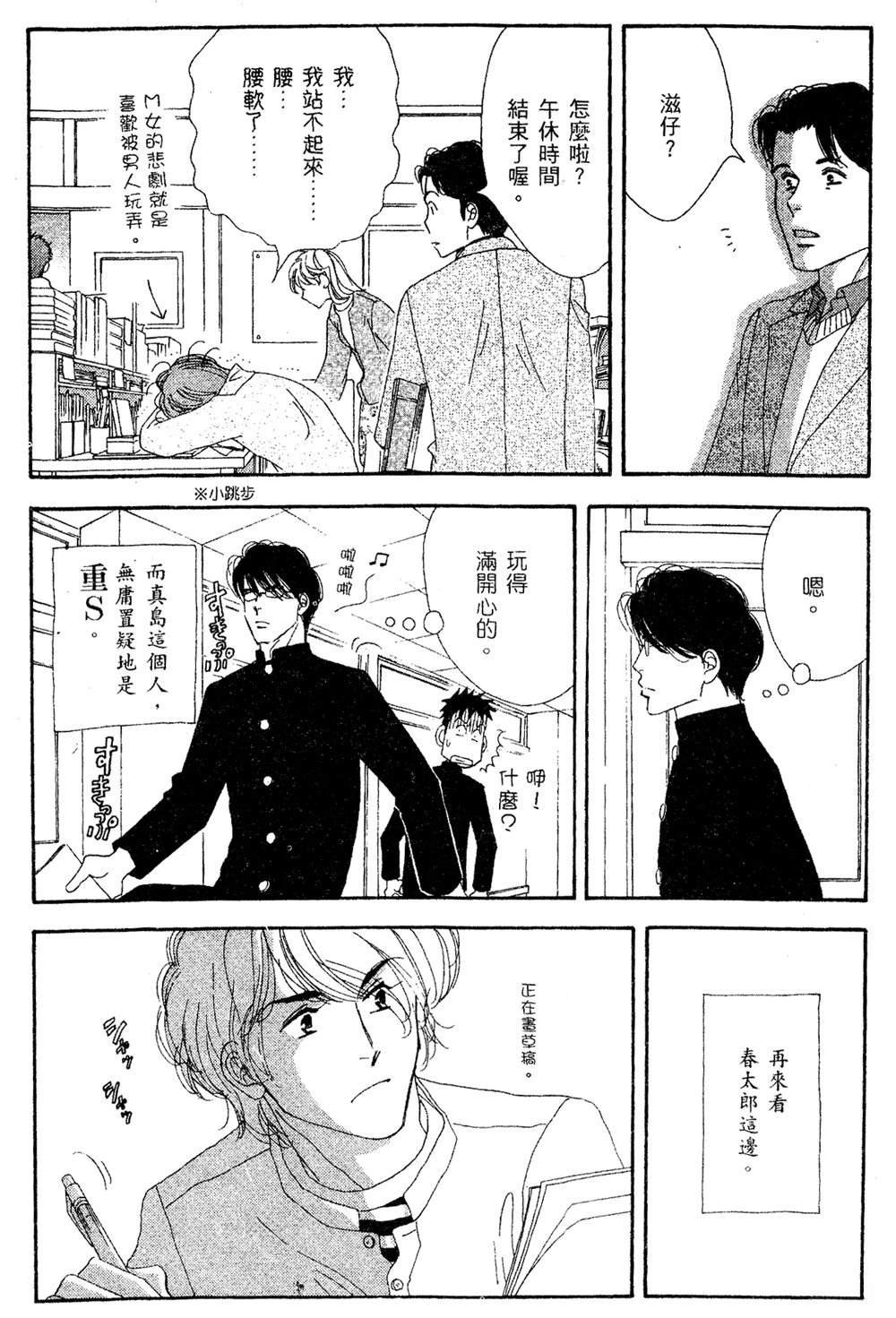 第3卷