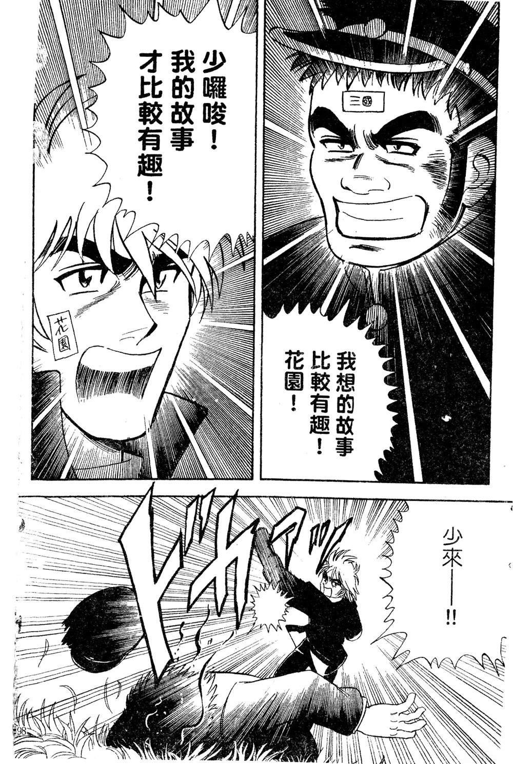 第3卷