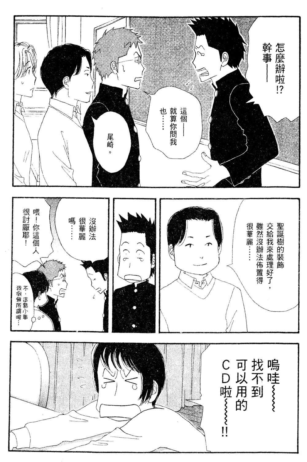 第3卷