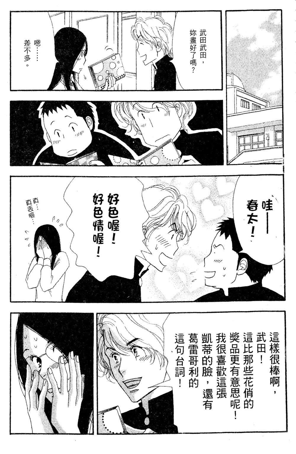 第3卷