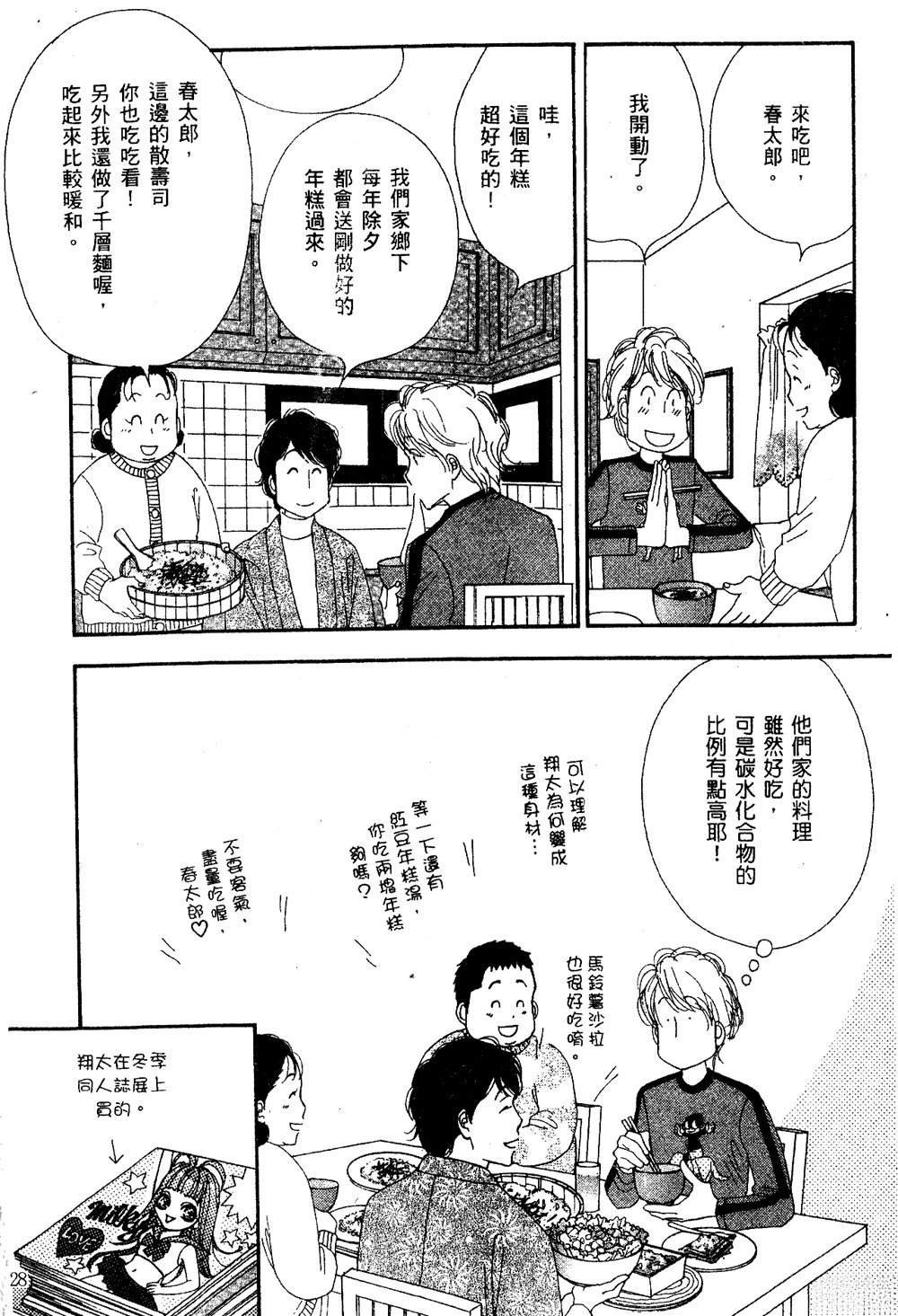 第4卷