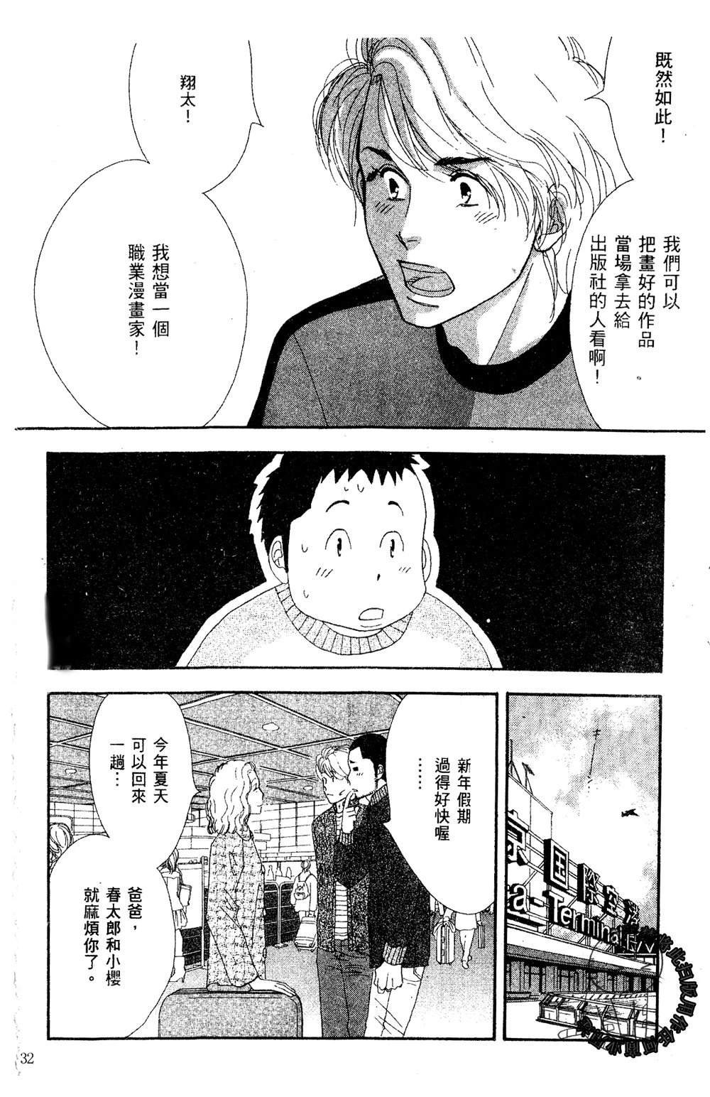 第4卷