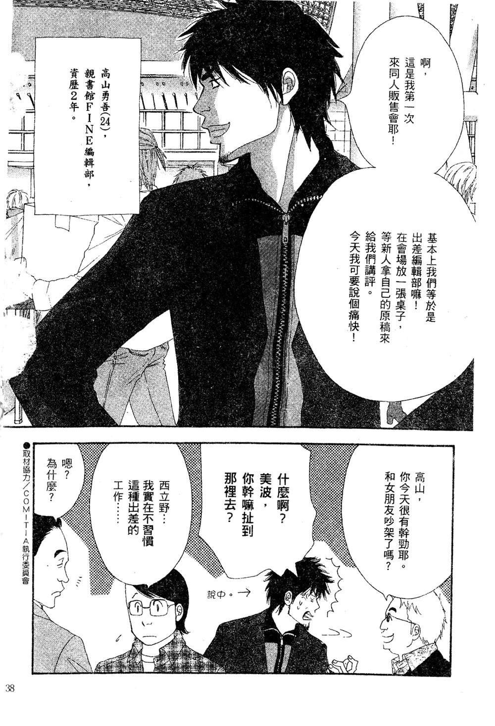 第4卷