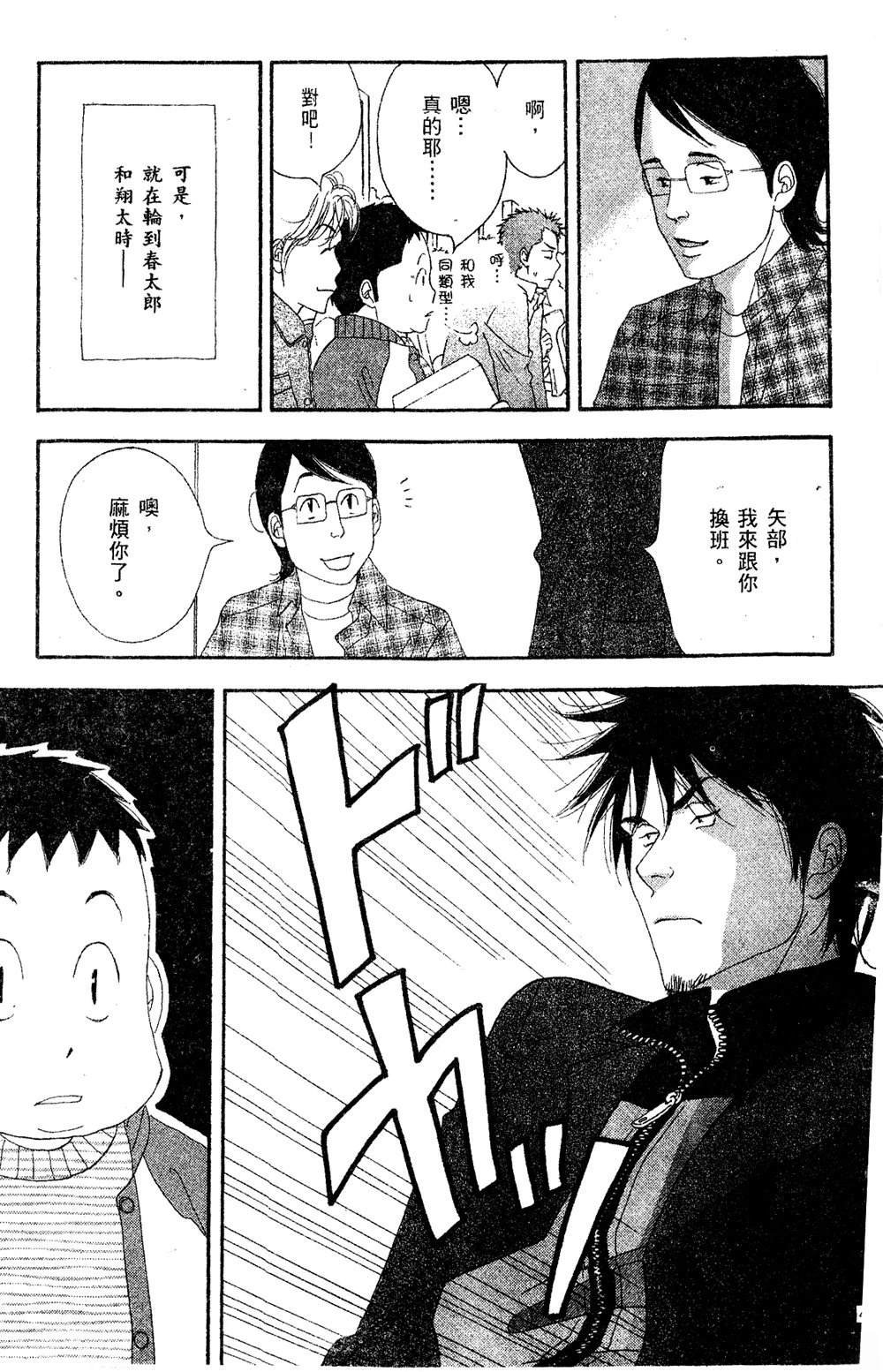 第4卷