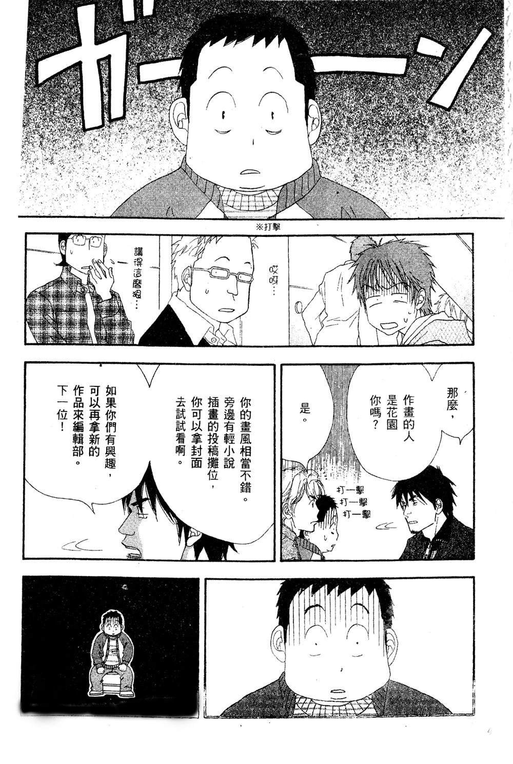 第4卷
