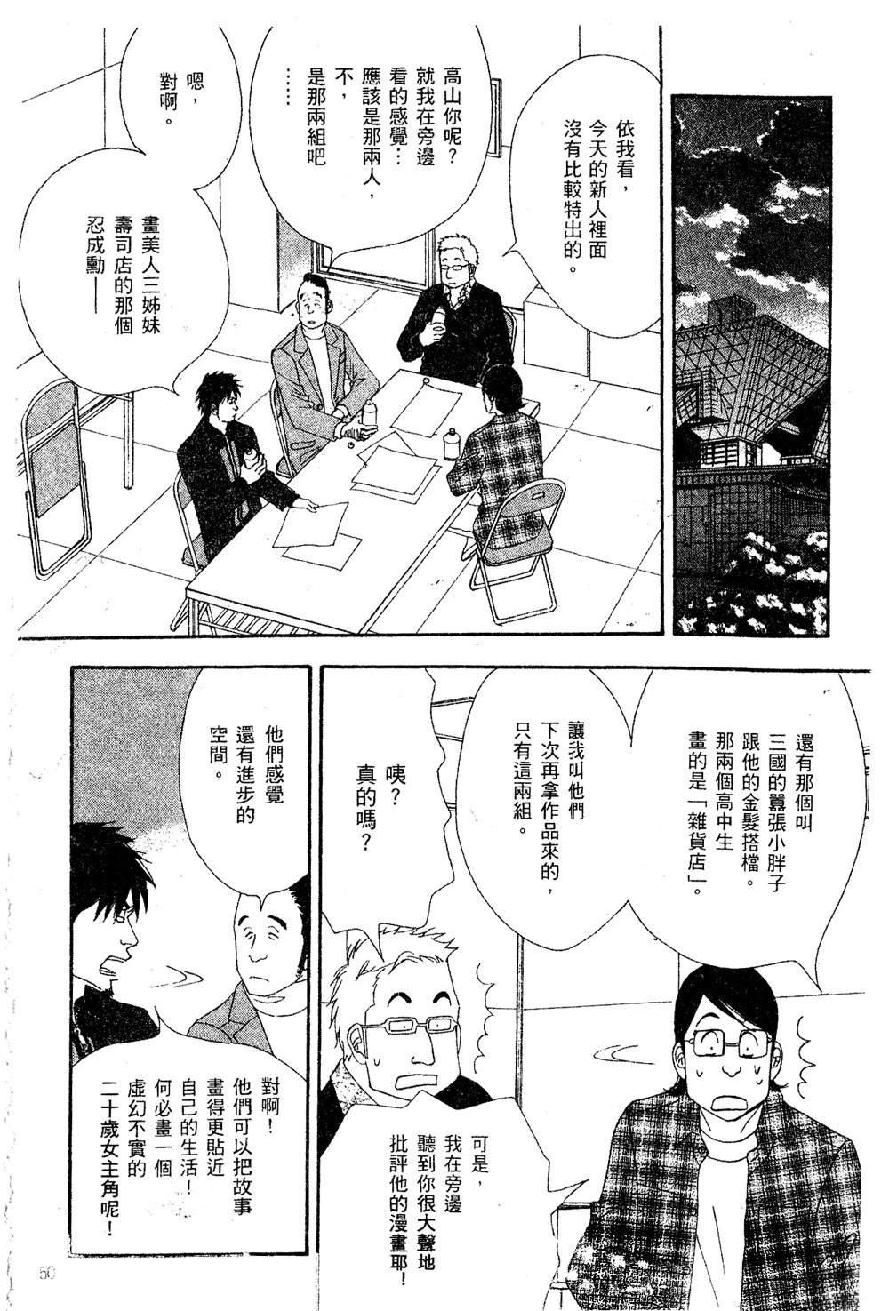 第4卷