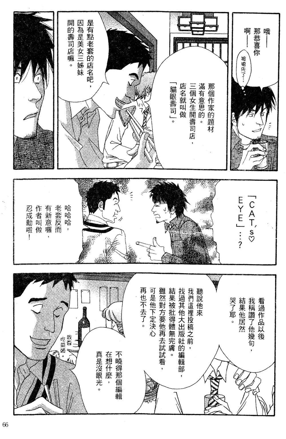 第4卷