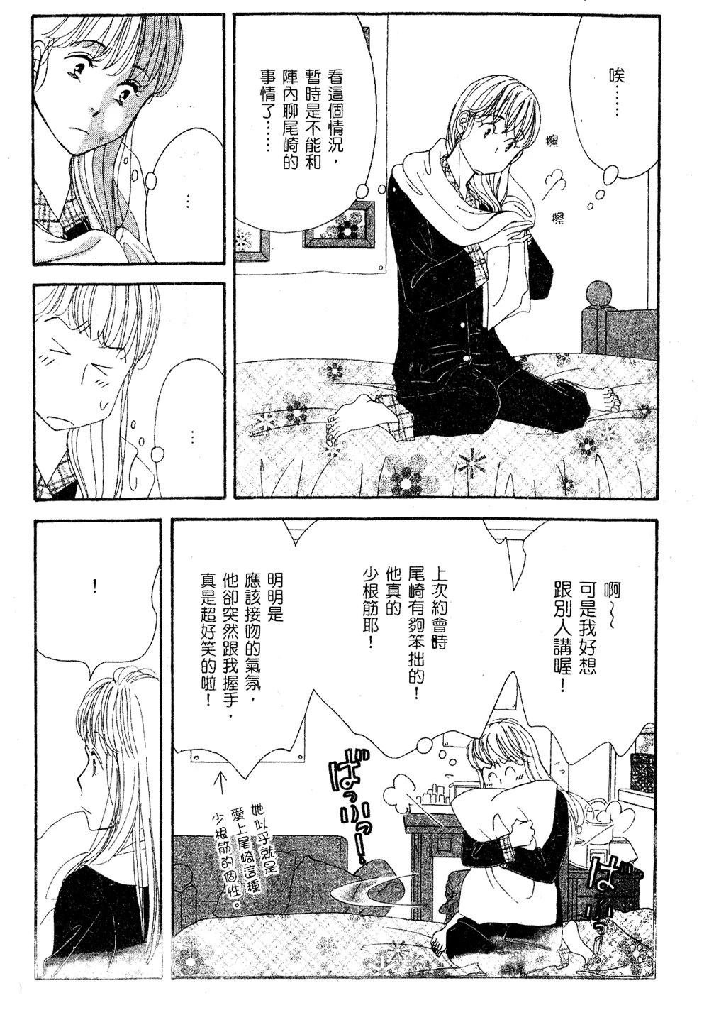 第4卷