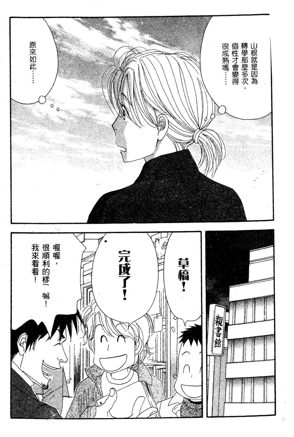 第4卷