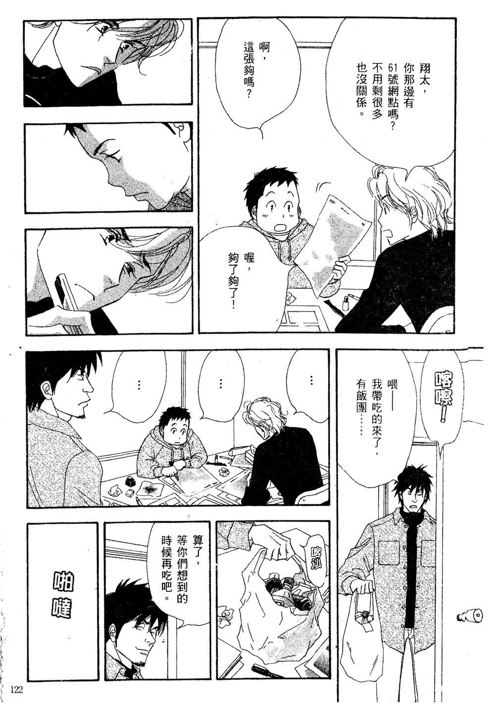 第4卷
