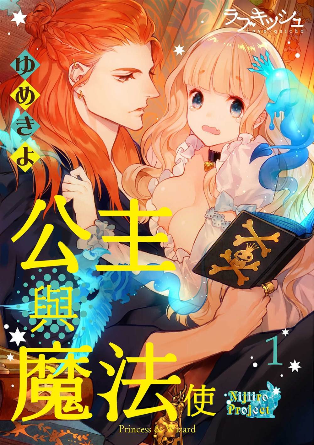 第1话