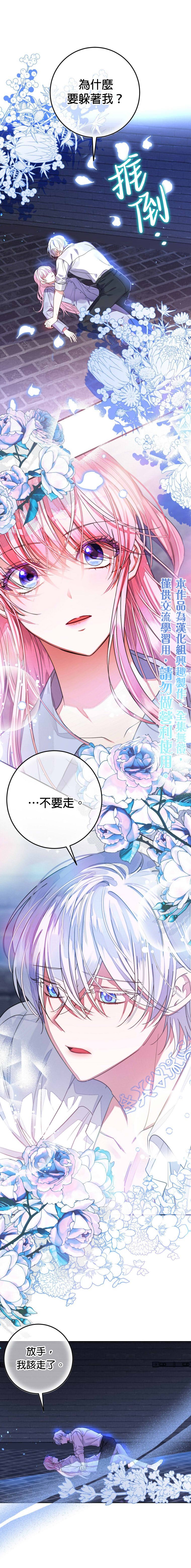 重置版第1话