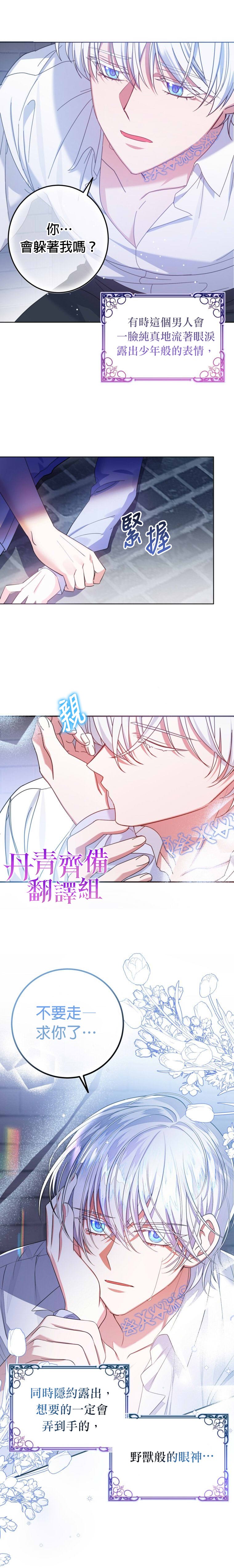 重置版第1话