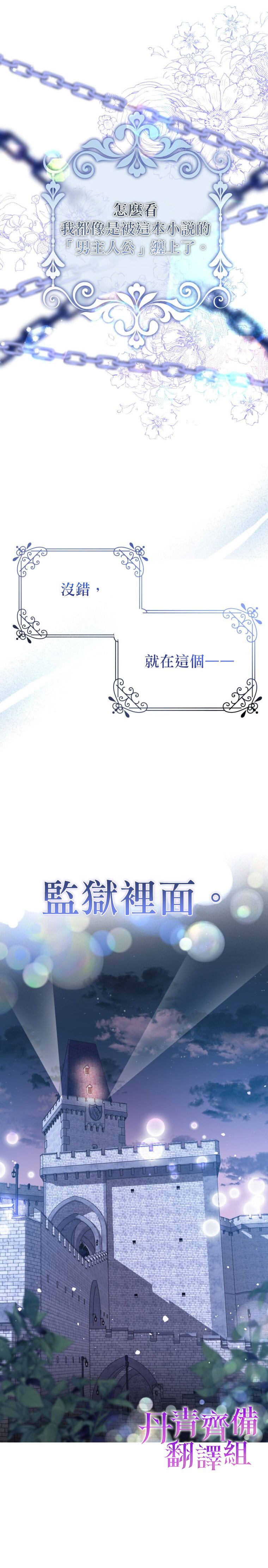 重置版第1话
