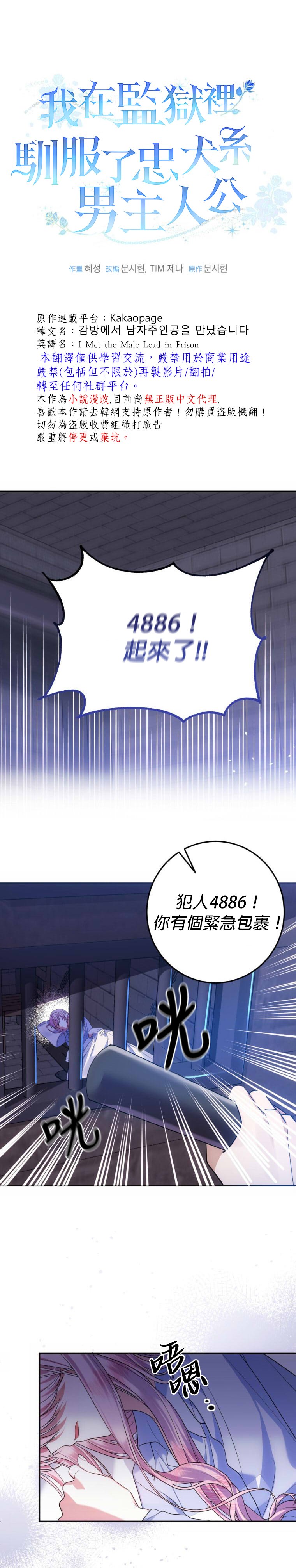 重置版第1话