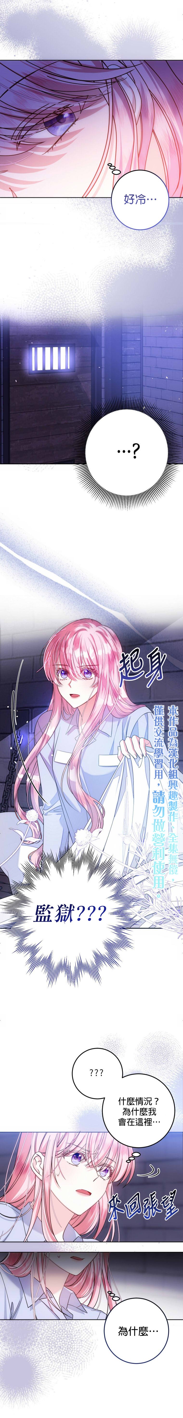 重置版第1话