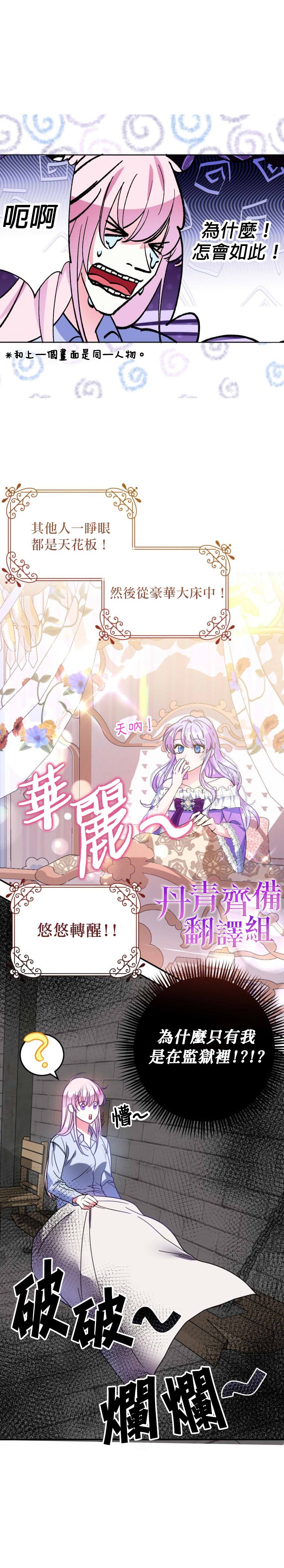 重置版第1话