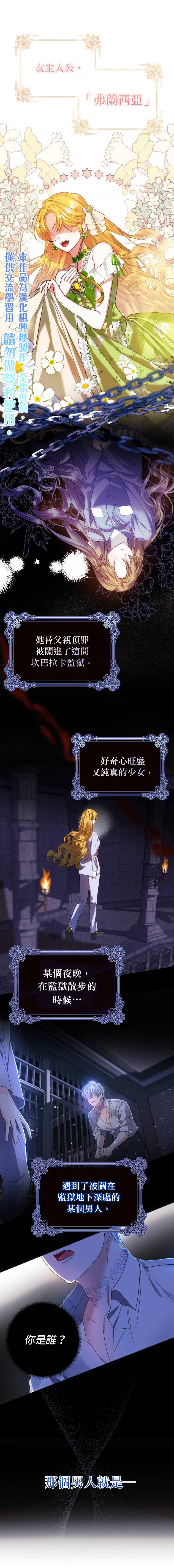 重置版第1话