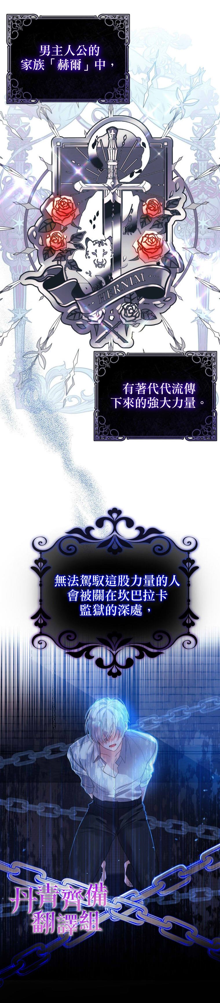 重置版第1话
