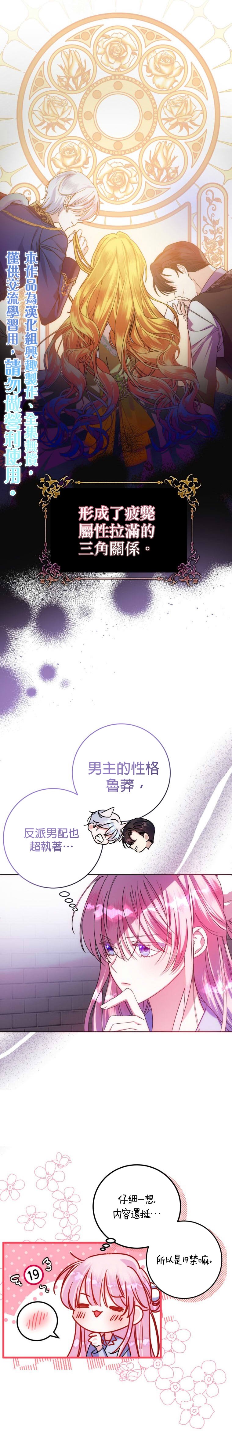 重置版第1话