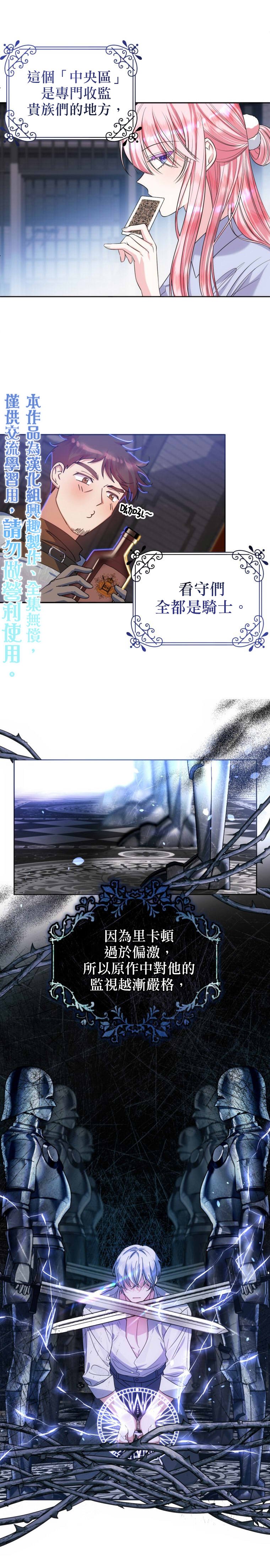 重置版第1话