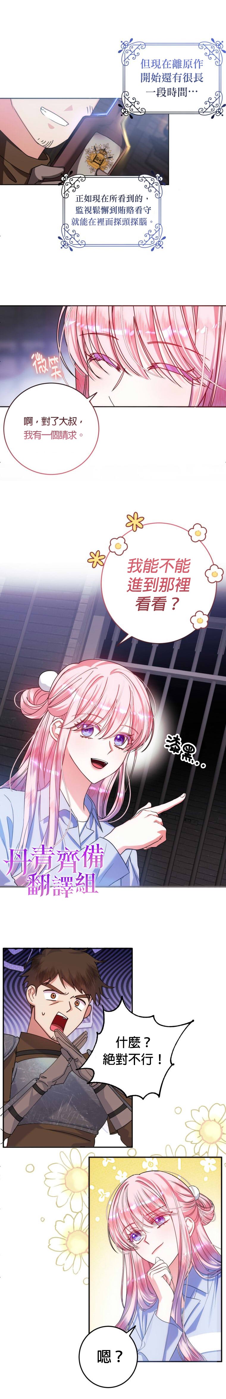 重置版第1话
