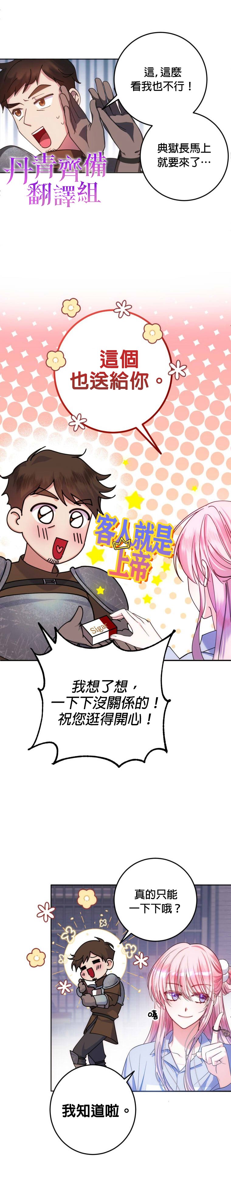 重置版第1话