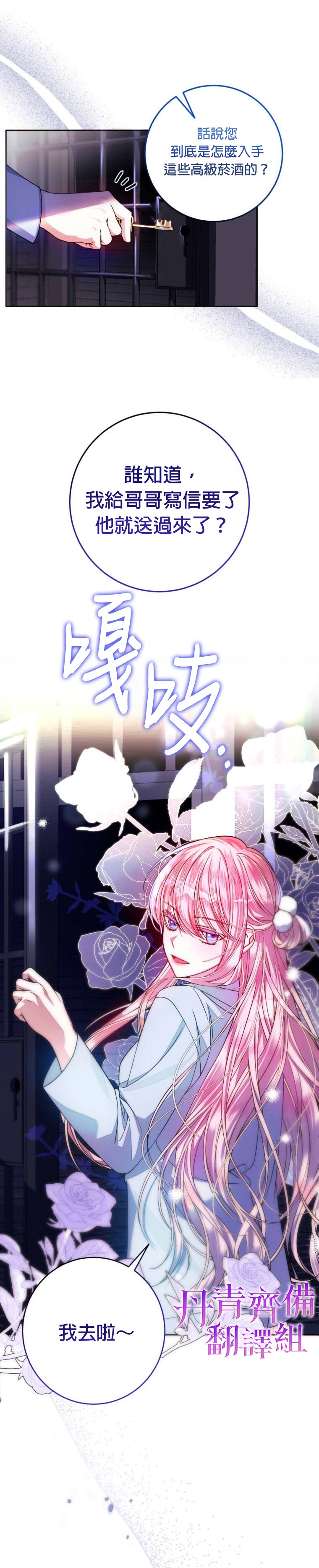 重置版第1话