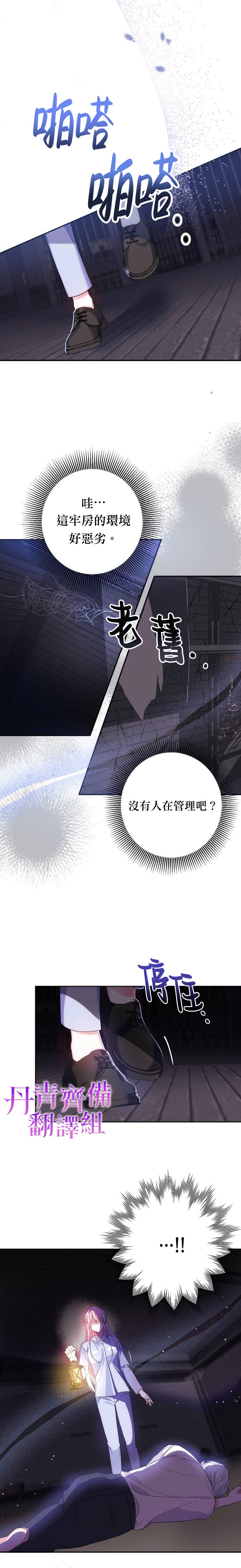 重置版第1话