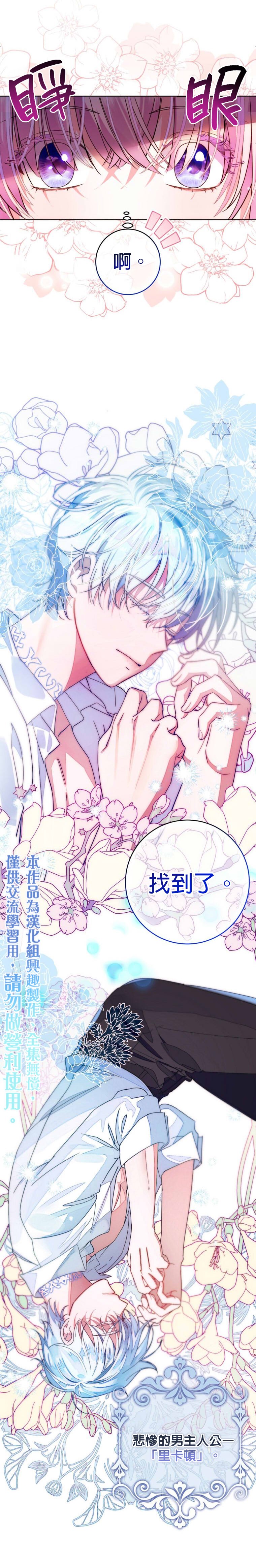 重置版第1话
